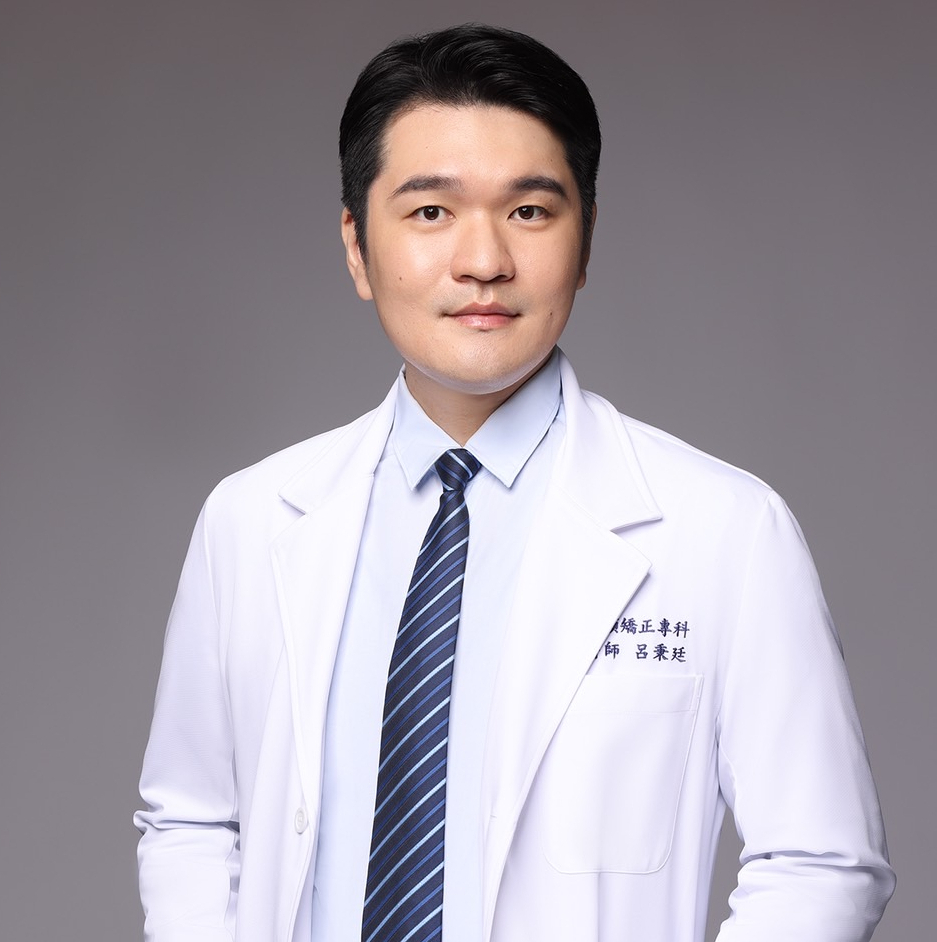 呂秉廷 醫師